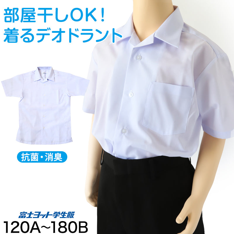 男子 小学生 中学生 スクール 半袖 開襟シャツ 120A~180B 富士ヨット スクールシャツ 男の子 学生 130 140 150 155 160 165 170 175 180