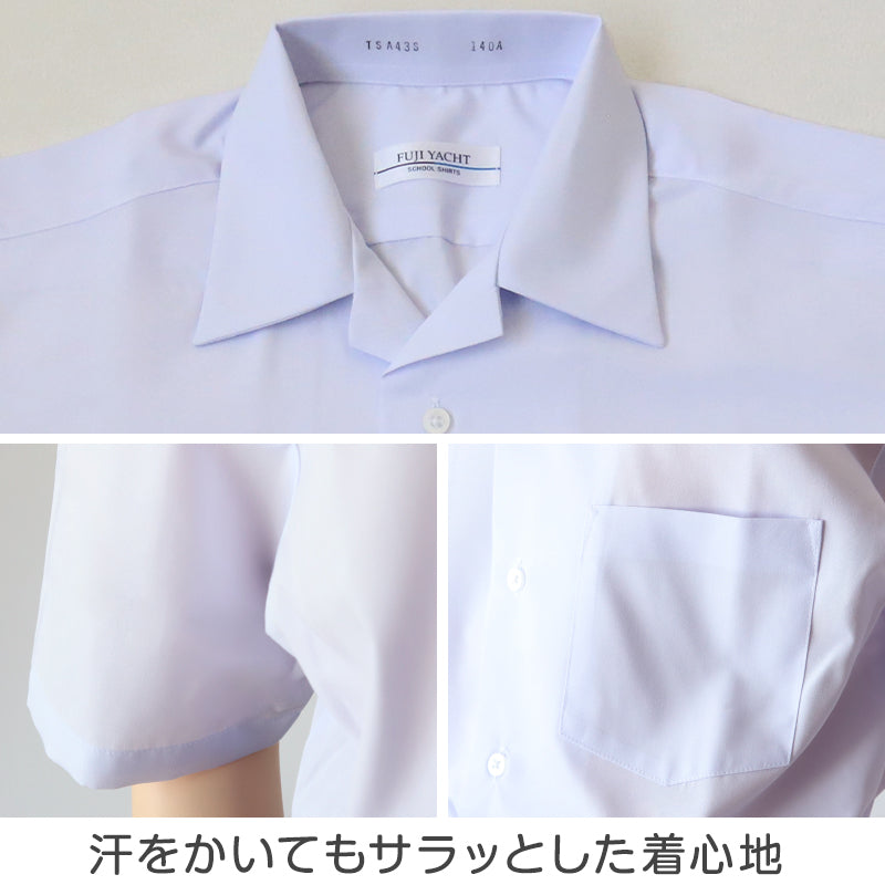 男子 小学生 中学生 スクール 半袖 開襟シャツ 120A~180B 富士ヨット スクールシャツ 男の子 学生 130 140 150 155 160 165 170 175 180
