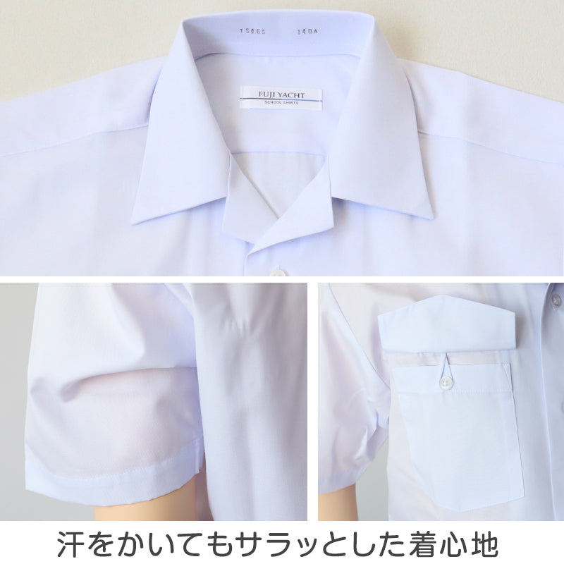 男子 小学生 中学生 スクール 半袖 開襟シャツ 100A~180B 富士ヨット スクールシャツ 男の子 学生 130 140 150 155 160 165 170 175 180