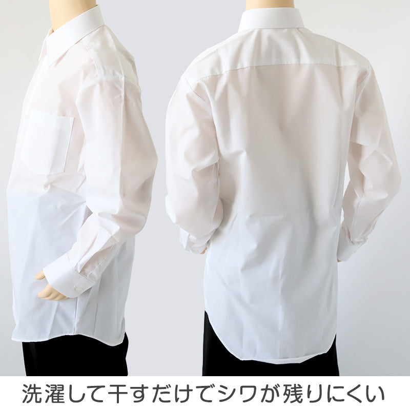男子 中学生 スクール 長袖 角襟 シャツ 145A~190B 富士ヨット スクールシャツ 男の子 学生 150 155 160 165 170 175 180