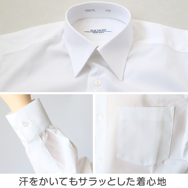 男子 中学生 スクール 長袖 角襟 シャツ 145A~190B 富士ヨット スクールシャツ 男の子 学生 150 155 160 165 170 175 180