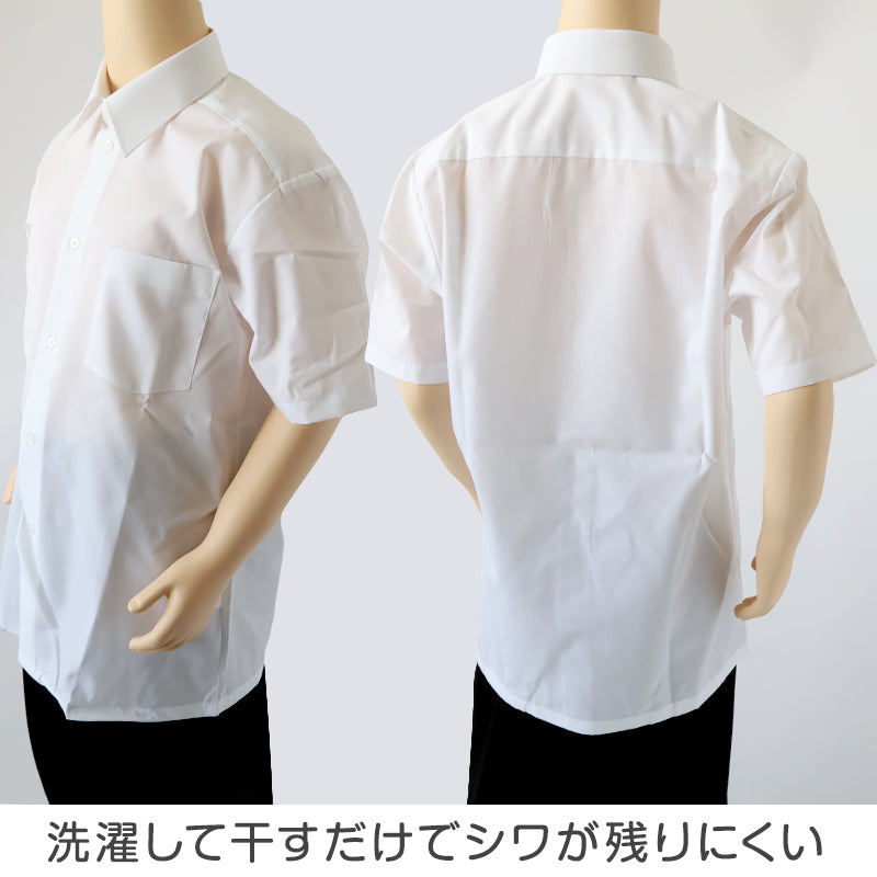 男子 中学生 スクール 半袖 角襟 シャツ 145A~190B 富士ヨット スクールシャツ 男の子 学生 150 155 160 165 170 175 180