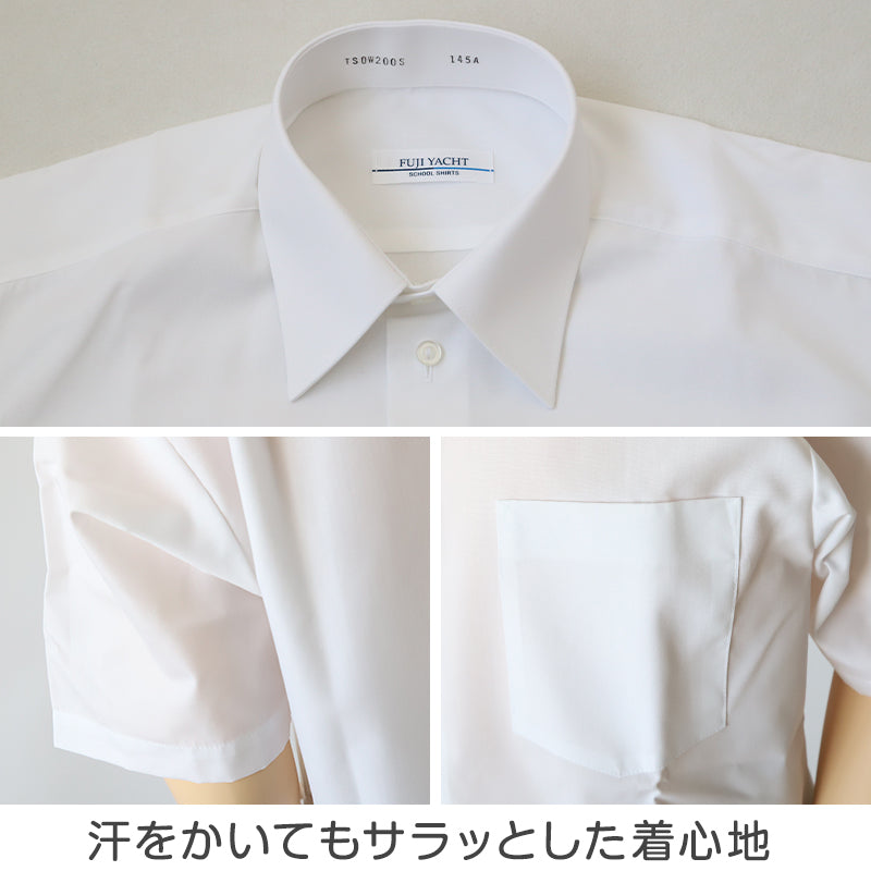 男子 中学生 スクール 半袖 角襟 シャツ 145A~190B 富士ヨット スクールシャツ 男の子 学生 150 155 160 165 170 175 180