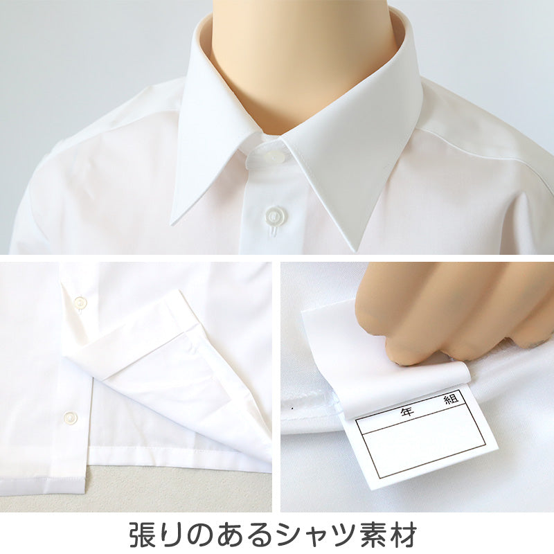 男子 中学生 スクール 半袖 角襟 シャツ 145A~190B 富士ヨット スクールシャツ 男の子 学生 150 155 160 165 170 175 180