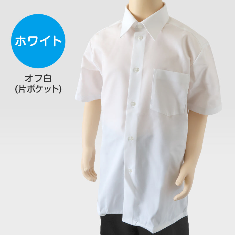 男子 中学生 スクール 半袖 角襟 シャツ 145A~190B 富士ヨット スクールシャツ 男の子 学生 150 155 160 165 170 175 180
