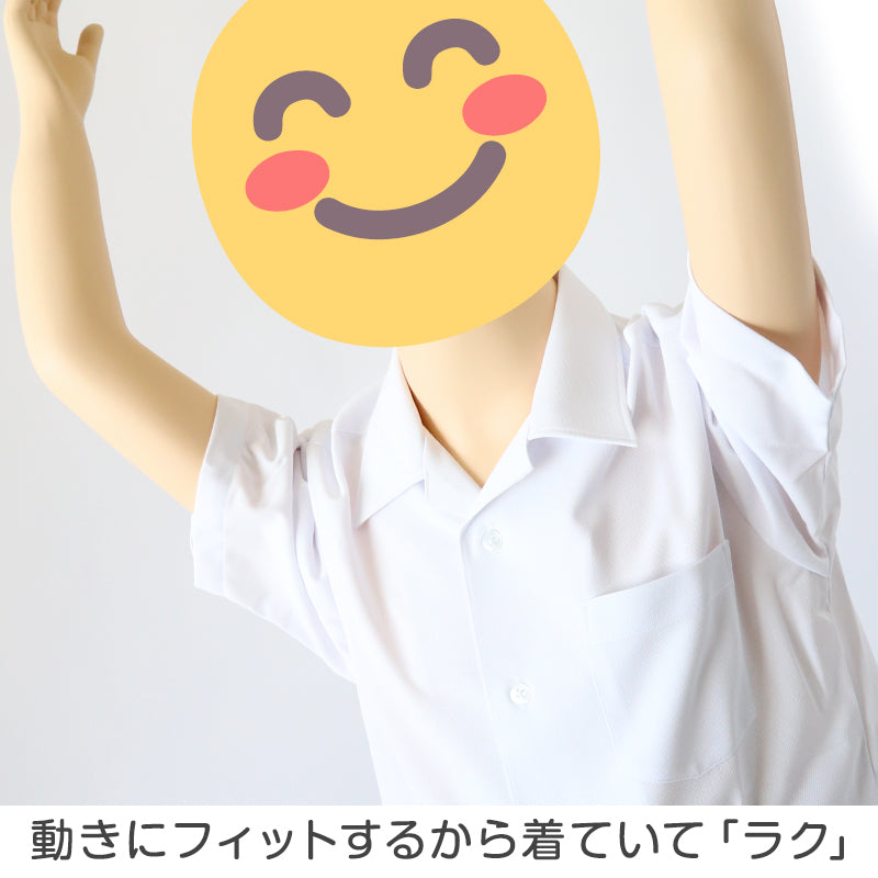 男子 小学生 中学生 ニット スクール 半袖 開襟シャツ 145A~190B 富士ヨット スクールシャツ 男の子 学生 150 155 160 165 170 175 180 185
