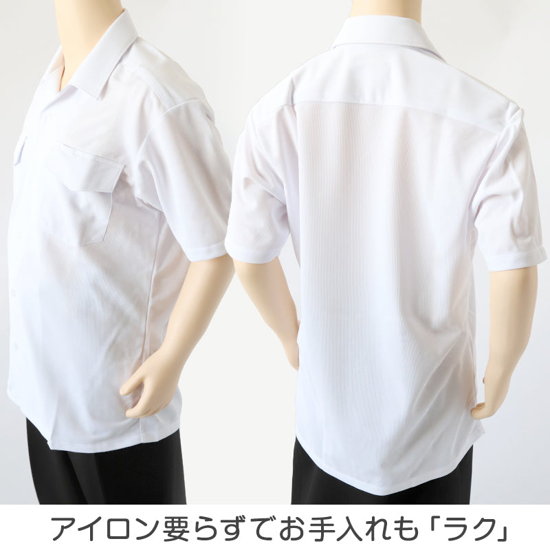 男子 小学生 中学生 ニット スクール 半袖 開襟シャツ 両ポケット 100A~190B 富士ヨット スクールシャツ 男の子 学生 110 120 130 140 150 155 160 165 170 175 180 185 (送料無料)