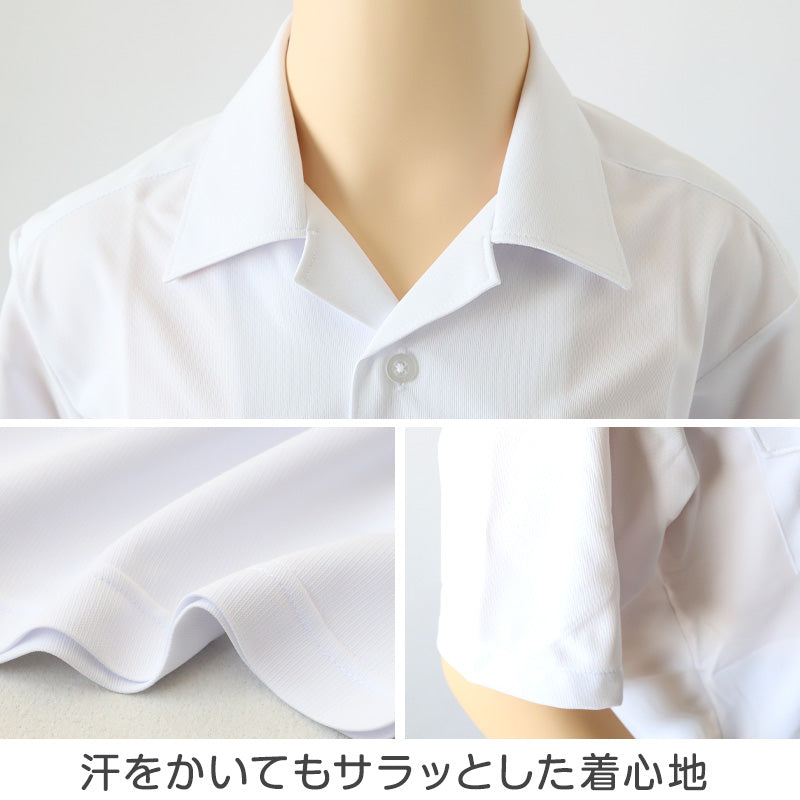 男子 小学生 中学生 ニット スクール 半袖 開襟シャツ 両ポケット 100A~190B 富士ヨット スクールシャツ 男の子 学生 110 120 130 140 150 155 160 165 170 175 180 185 (送料無料)