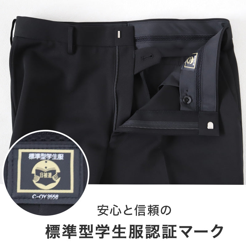 学生服 ズボン 冬用 男子 スラックス 学生ズボン J-PROUD W55~W130 中学生 高校 制服 洗える ウォッシャブル ストレッチ ノータック 大きいサイズ 裾上げ無料 (送料無料) (取寄せ)