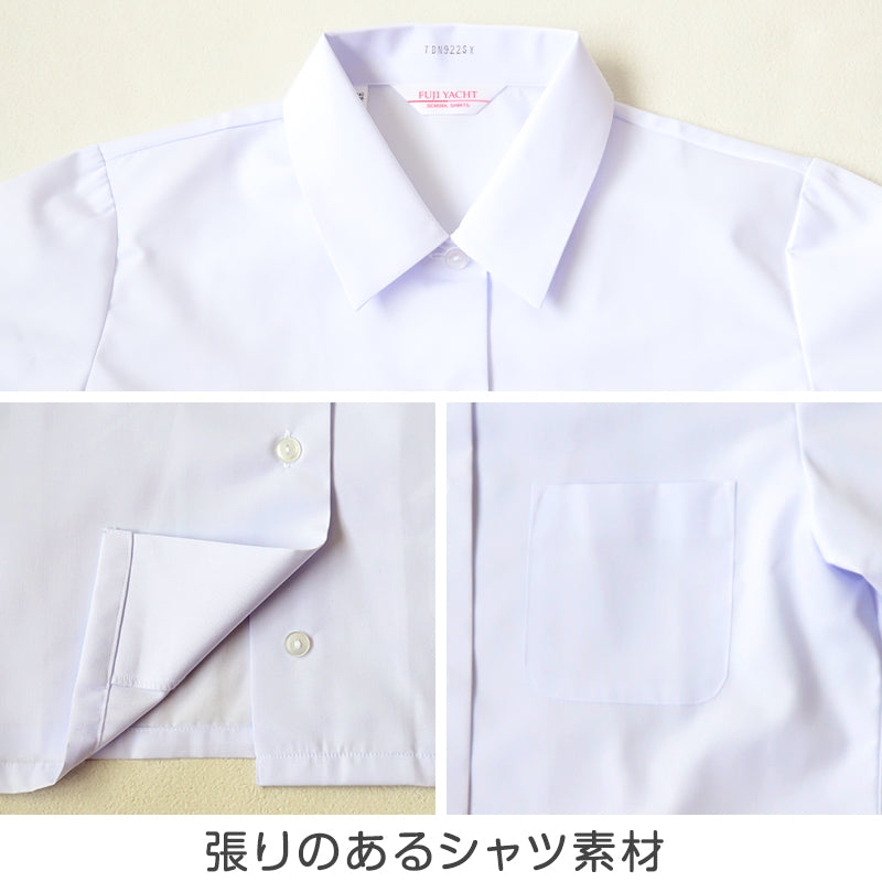 中学生 高校生 蛍光白 TioTio 半袖 角襟 ブラウス スクールブラウス 110A~180B 富士ヨット スクールシャツ 通学 女の子 女子 学生 110 120 130 140 145 150 155 160 165 170 175