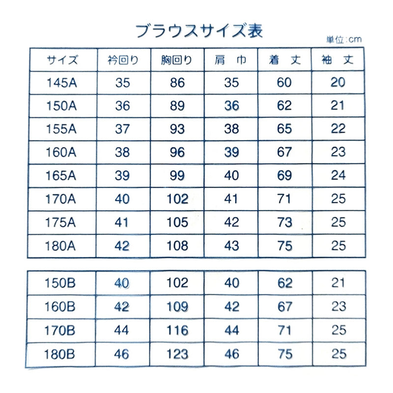 中学生 高校生 ニット 半袖 開襟 ブラウス スクールブラウス 145A~180B 富士ヨット スクールシャツ 通学 女の子 女子 学生 150 155 160 165 170 175 (送料無料)