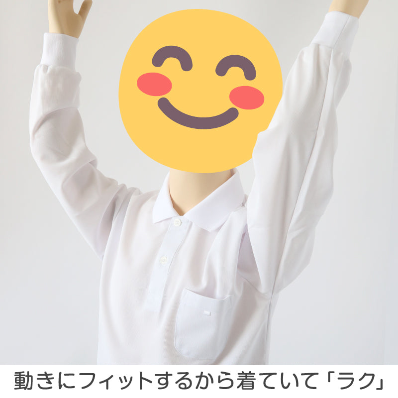 小学生 ニット長袖 角襟 ポロシャツ 100A~LL 富士ヨット スクールシャツ 男の子 女の子 男子 女子 学生 120 130 140 150 M L