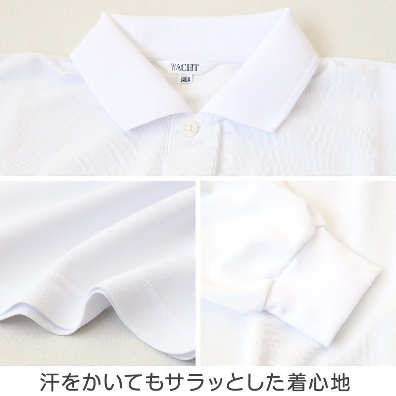 小学生 ニット長袖 角襟 ポロシャツ 100A~LL 富士ヨット スクールシャツ 男の子 女の子 男子 女子 学生 120 130 140 150 M L