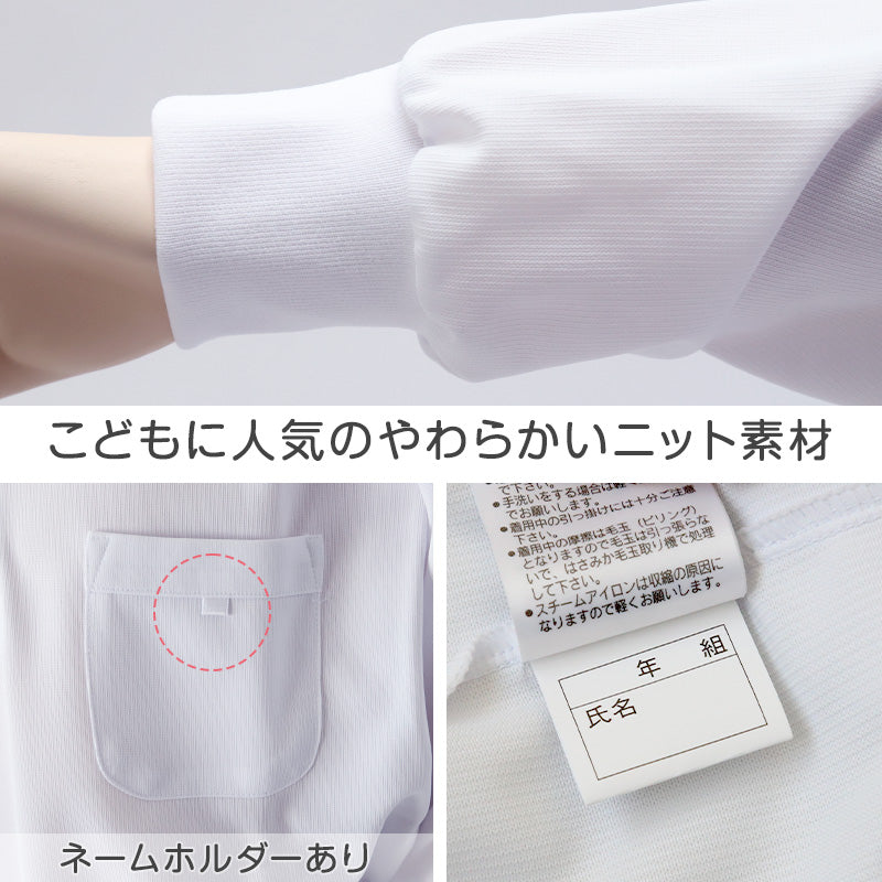 小学生 ニット長袖 角襟 ポロシャツ 100A~LL 富士ヨット スクールシャツ 男の子 女の子 男子 女子 学生 120 130 140 150 M L