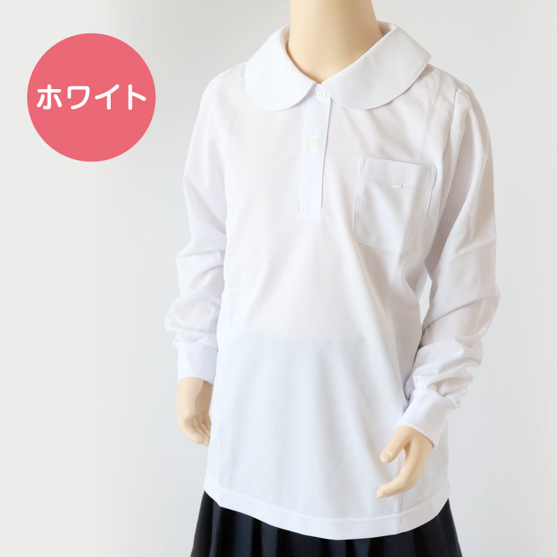 小学生 ニット長袖 丸襟ポロシャツ 100A~160A 富士ヨット スクールシャツ 女の子 女子 丸衿 丸エリ 学生 ベタ衿 120 130 140 150