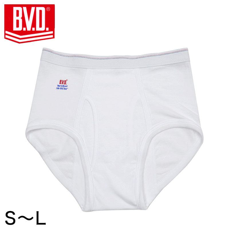 BVD メンズブリーフ はき込み深め 綿100% S~L (コットン 前開き 下着 肌着 インナー 男性 紳士 パンツ ボトムス 白 ホワイト S M L)