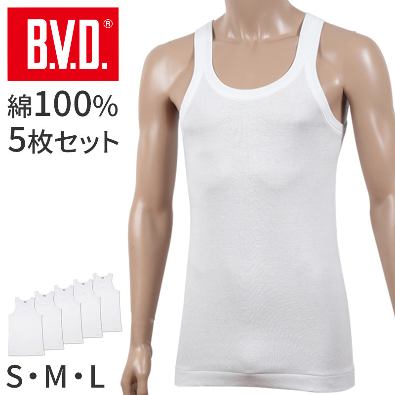 BVD タンクトップ メンズ インナー 下着 綿100 白 5枚セット S M L 大きいサイズ 快適 涼しい ノースリーブ 薄手 通気性 肌着 白シャツ スクール シャツイン 重ね着用 ブランド インナーウェア セット お得 着心地良い ギフト プレゼント 父の日 敬老の日