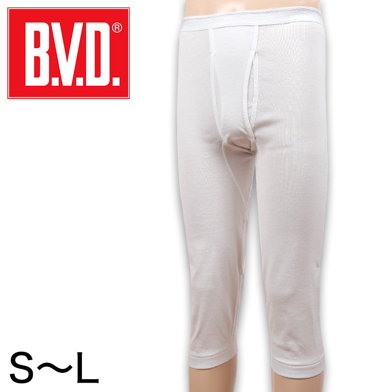 BVD メンズ ステテコ 綿100% S~L (コットン 前開き ももひき パンツ ボトムス インナー 下着 男性 紳士 白 ホワイト S M L)