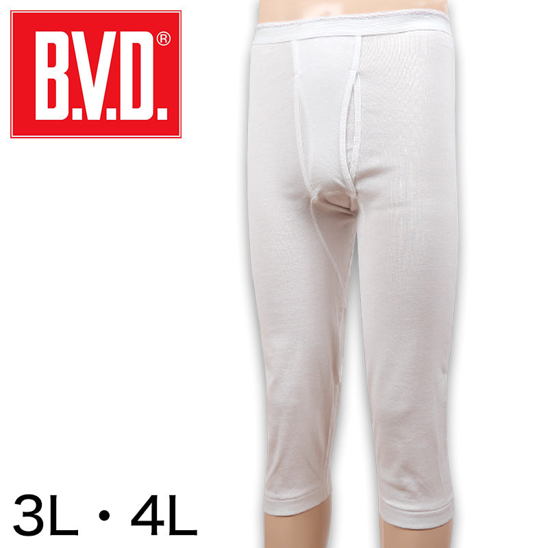 BVD メンズ ステテコ 綿100% 3L・4L (コットン 前開き ももひき パンツ ボトムス インナー 下着 男性 紳士 白 ホワイト)