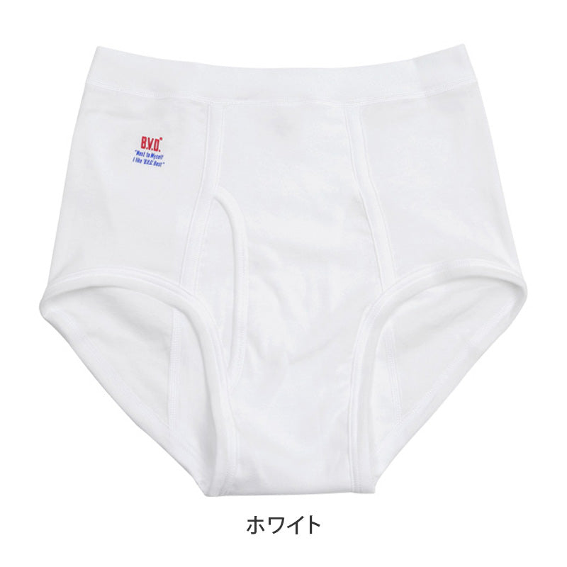 BVD スパン スタンダード ブリーフ メンズ 下着 インナー 綿100 パンツ 6枚セット S M L 大きいサイズ 白 快適 通気性 フィット感 動きやすい 無地 ブランド インナーウェア セット お得 着心地良い 定番 シンプル ギフト プレゼント 父の日 敬老の日