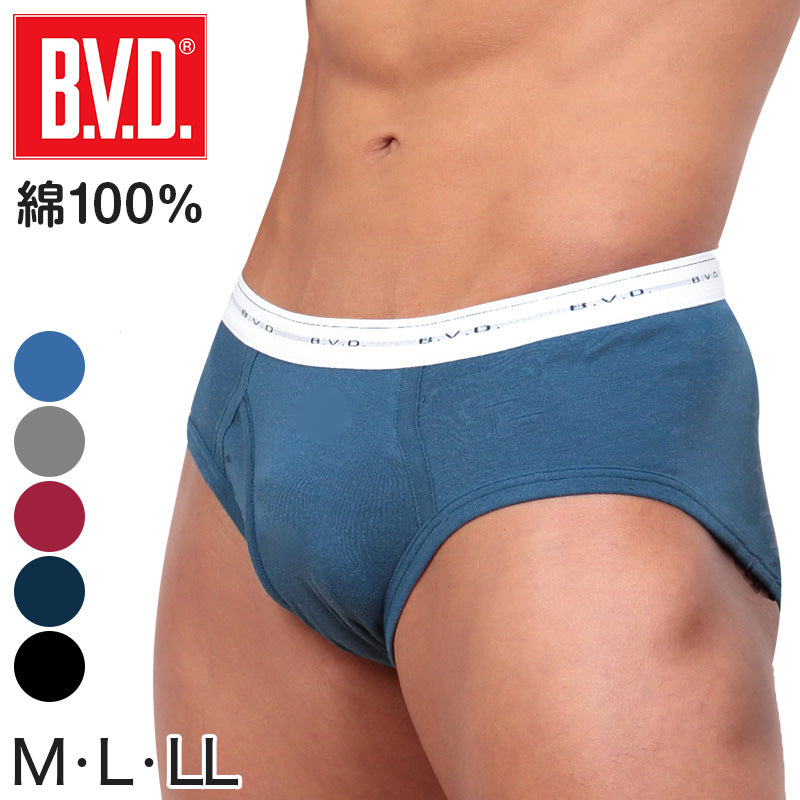 BVD ブリーフ ビキニ メンズ 下着 綿100% カラー 前開き M～LL bvd パンツ 肌着 インナー 男性 アンダーウェア コットン