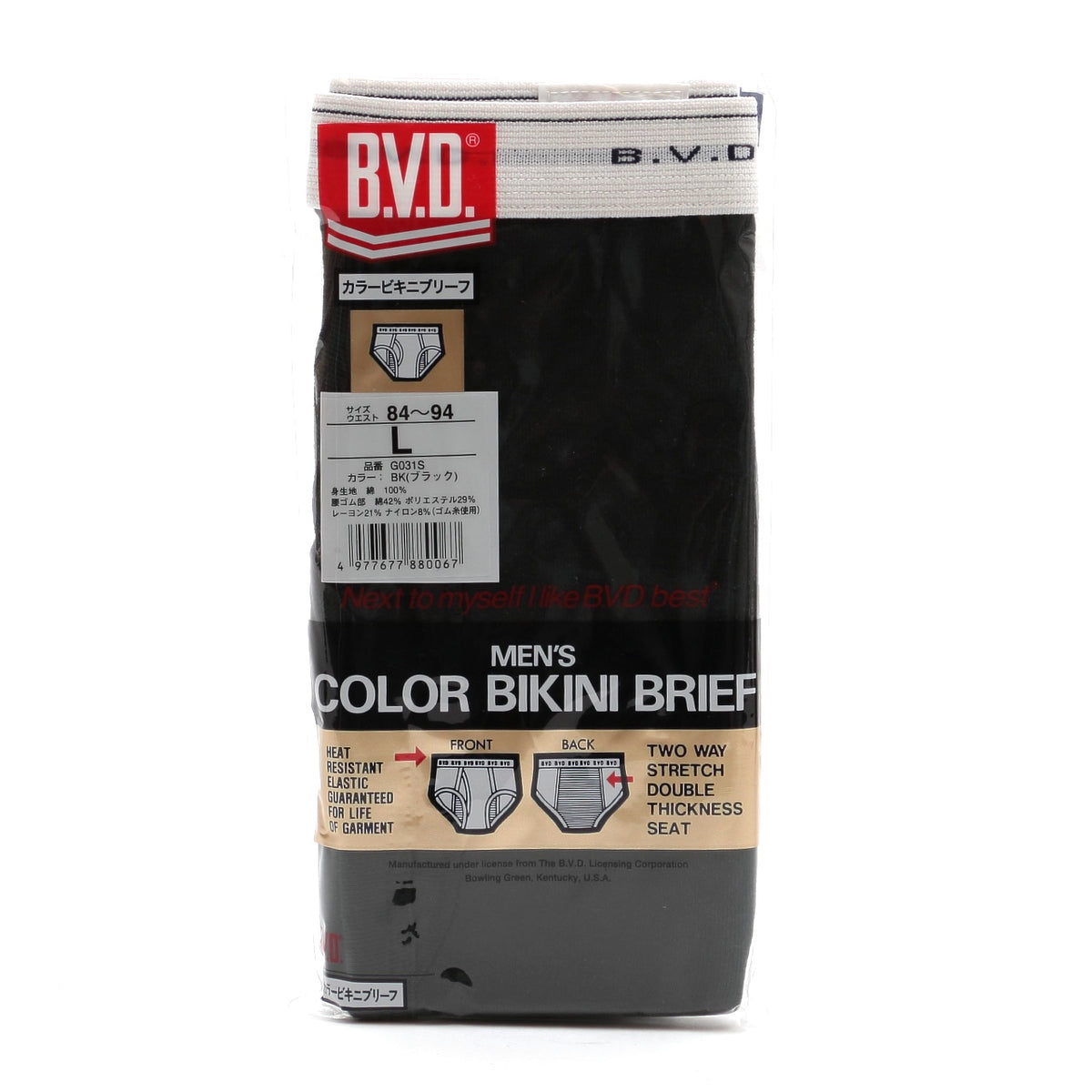 BVD ブリーフ ビキニ メンズ 下着 綿100% カラー 前開き M~LL bvd パンツ 肌着 インナー 男性 アンダーウェア コットン ブルー グレー レッド ネイビー ブラック