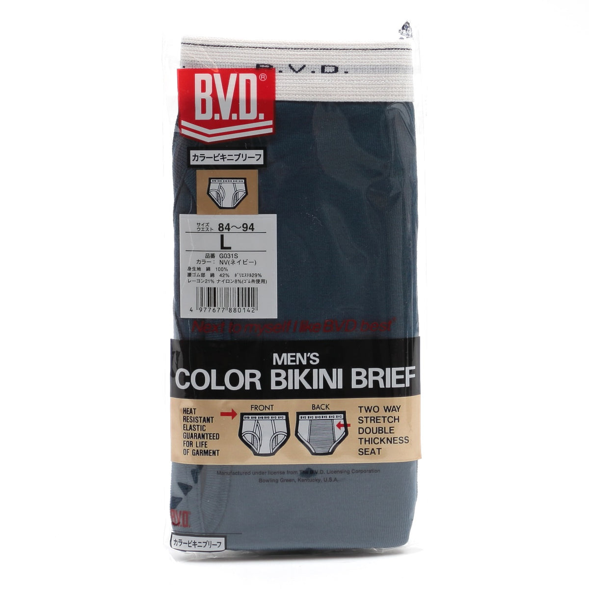 BVD ブリーフ ビキニ メンズ 下着 綿100% カラー 前開き M~LL bvd パンツ 肌着 インナー 男性 アンダーウェア コットン ブルー グレー レッド ネイビー ブラック