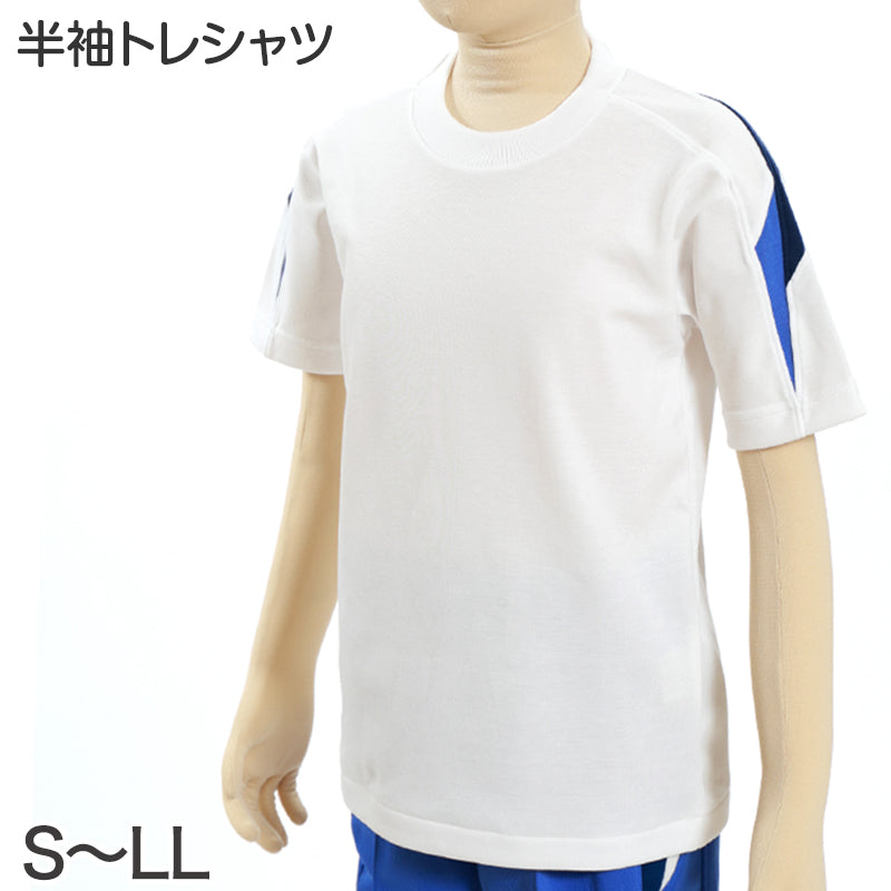 ギャレックス 体操服 半袖トレシャツ S~LL 男子 女子 白 ワンポイント クルーネック 半そで 女の子 男の子 子供 キッズ 運動着 体育 Galax (送料無料) (取寄せ)
