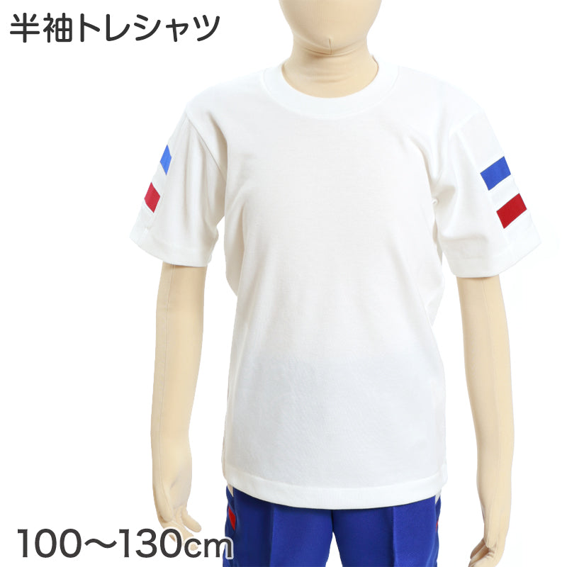 ギャレックス 体操服 半袖トレシャツ 100cm~130cm 男子 女子 白 ワンポイント クルーネック 半そで 女の子 男の子 子供 キッズ 運動着 体育 Galax (取寄せ)