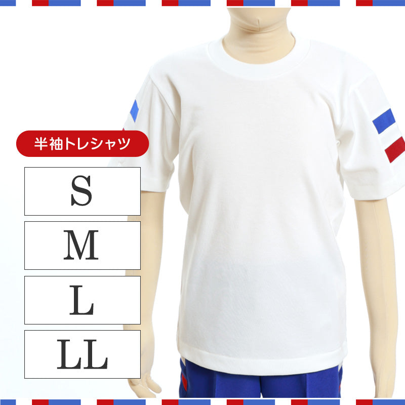 ギャレックス 体操服 半袖トレシャツ S~LL 男子 女子 白 ワンポイント クルーネック 半そで 女の子 男の子 子供 キッズ 運動着 体育 Galax (取寄せ)