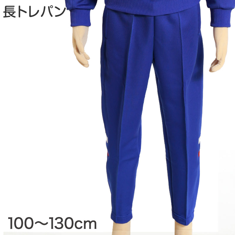 ギャレックス 体操服 長トレパン 100cm~130cm 男子 女子 ジャージ 青 ワンポイント 長ズボン 女の子 男の子 子供 キッズ 運動着 体育 Galax (送料無料) (取寄せ)