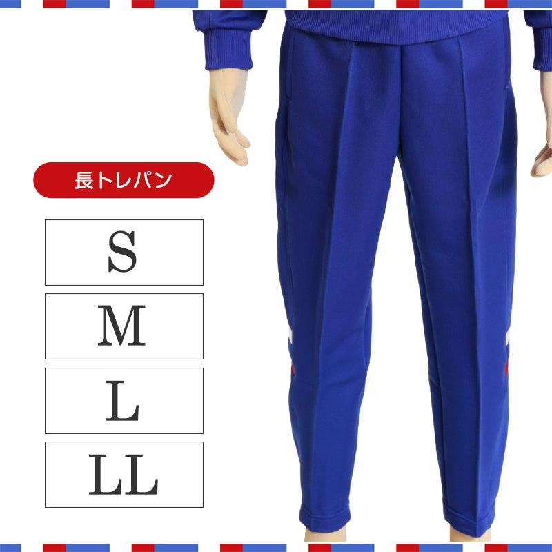 ギャレックス 体操服 長トレパン S~LL 男子 女子 ジャージ 青 ワンポイント 長ズボン 女の子 男の子 子供 キッズ 運動着 体育 Galax (送料無料) (取寄せ)