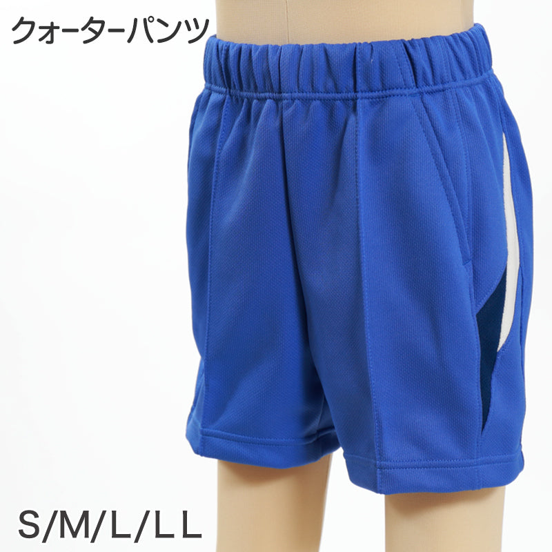 ギャレックス 体操服 クォーターパンツ S~LL 男子 女子 ジャージ 青 ワンポイント 半ズボン 女の子 男の子 子供 キッズ 運動着 体育 Galax (送料無料) (取寄せ)