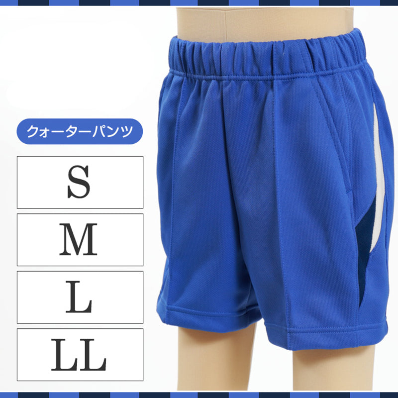 ギャレックス 体操服 クォーターパンツ S~LL 男子 女子 ジャージ 青 ワンポイント 半ズボン 女の子 男の子 子供 キッズ 運動着 体育 Galax (送料無料) (取寄せ)