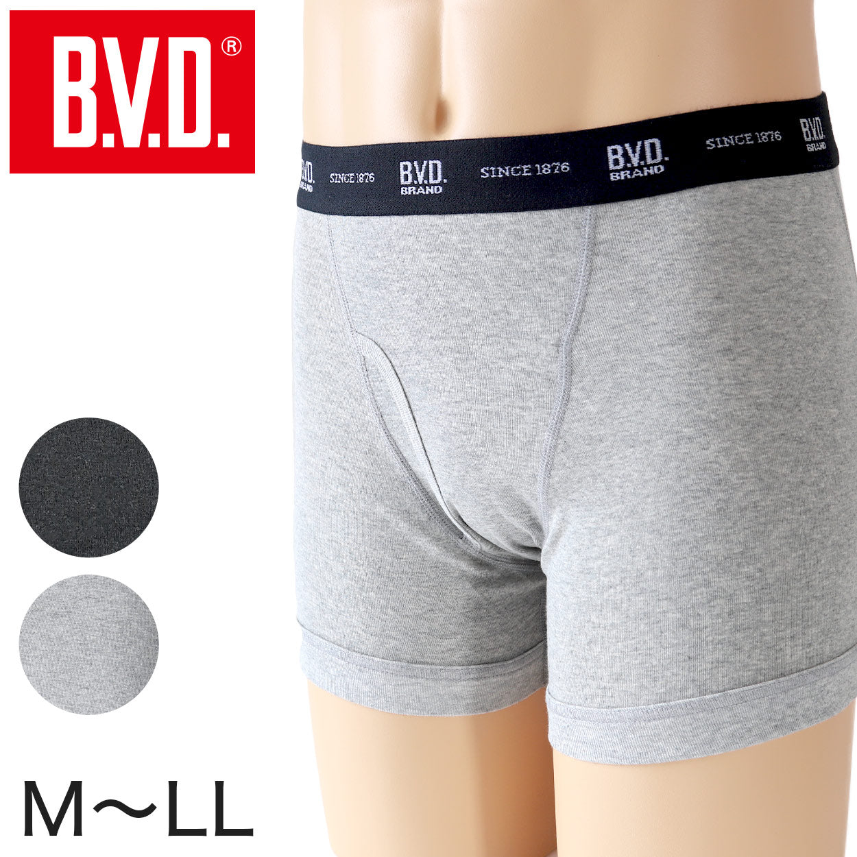 BVD メンズ ボクサーブリーフ 綿100% M~LL コットン 前開き 下着 肌着 インナー 男性 紳士 ボクサーパンツ グレー ブラック