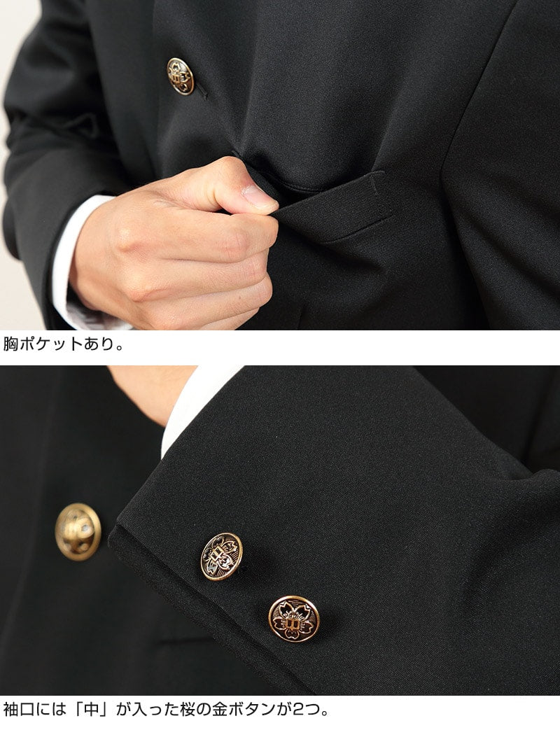学生服 男子 上着 学ラン 中学生 高校生 制服 上衣 洗える A体 B体 150cmA~190cmB 洗濯機 丸洗いOK 学生 メンズ ジュニア 詰襟 ラウンドカラー レギュラーカラー (送料無料) (取寄せ)