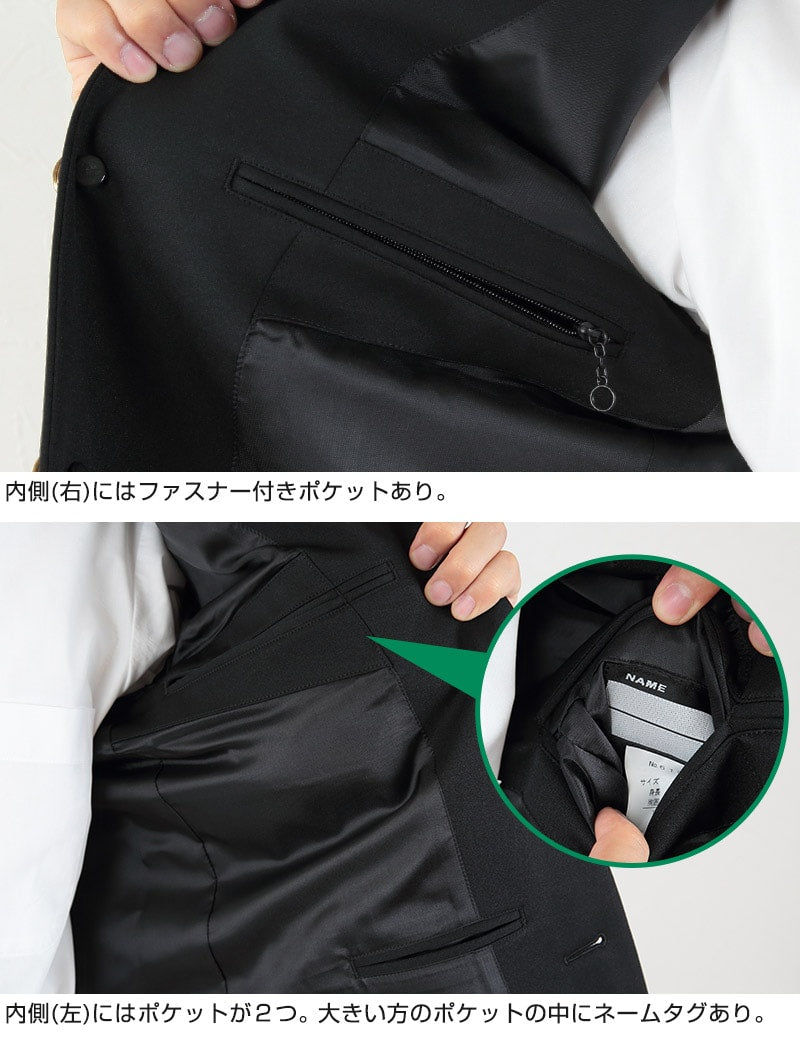 学生服 男子 上着 学ラン 中学生 高校生 制服 上衣 洗える A体 B体 150cmA~190cmB 洗濯機 丸洗いOK 学生 メンズ ジュニア 詰襟 ラウンドカラー レギュラーカラー (送料無料) (取寄せ)