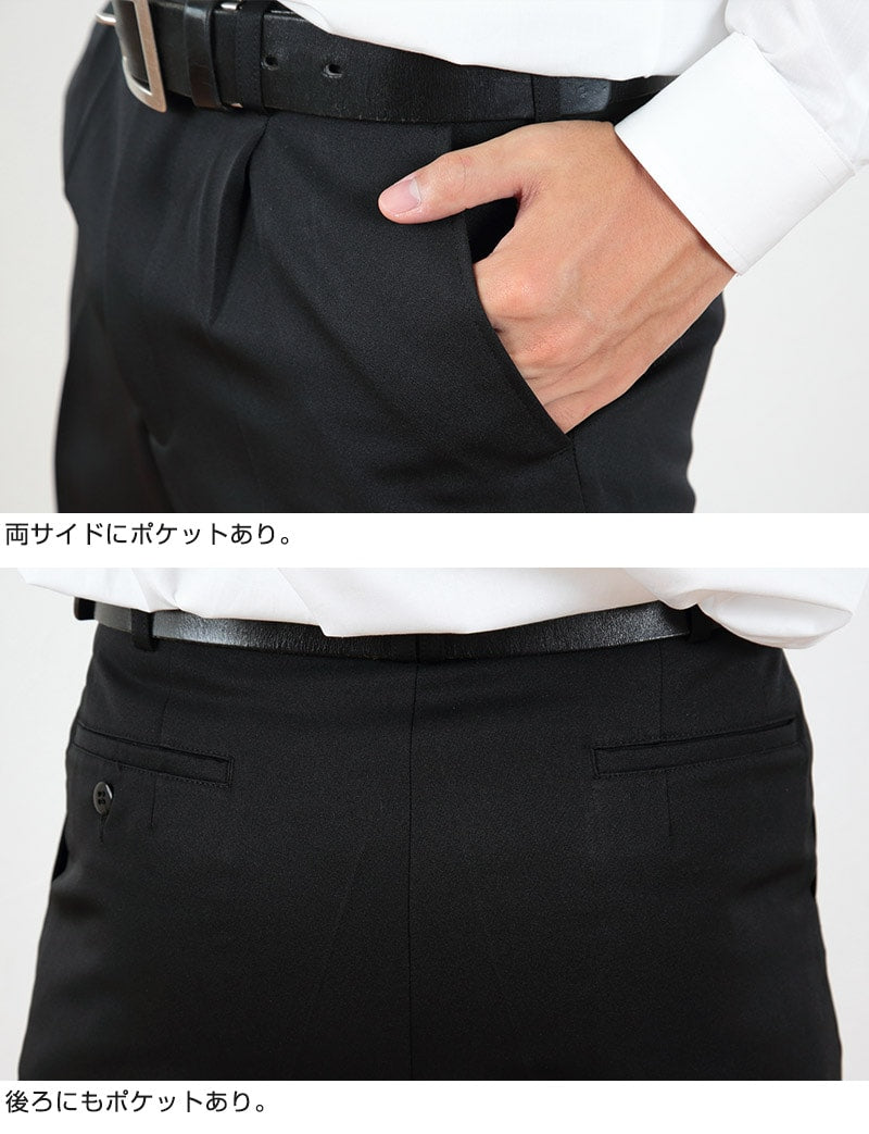 学生服 ズボン 男子 制服 スラックス 中学生 高校生 ウエスト61cm~120cm 長ズボン 黒 学生ズボン 学校 ワンタック ノータック 洗える 通年用 裾上げ無料 (送料無料) (取寄せ)