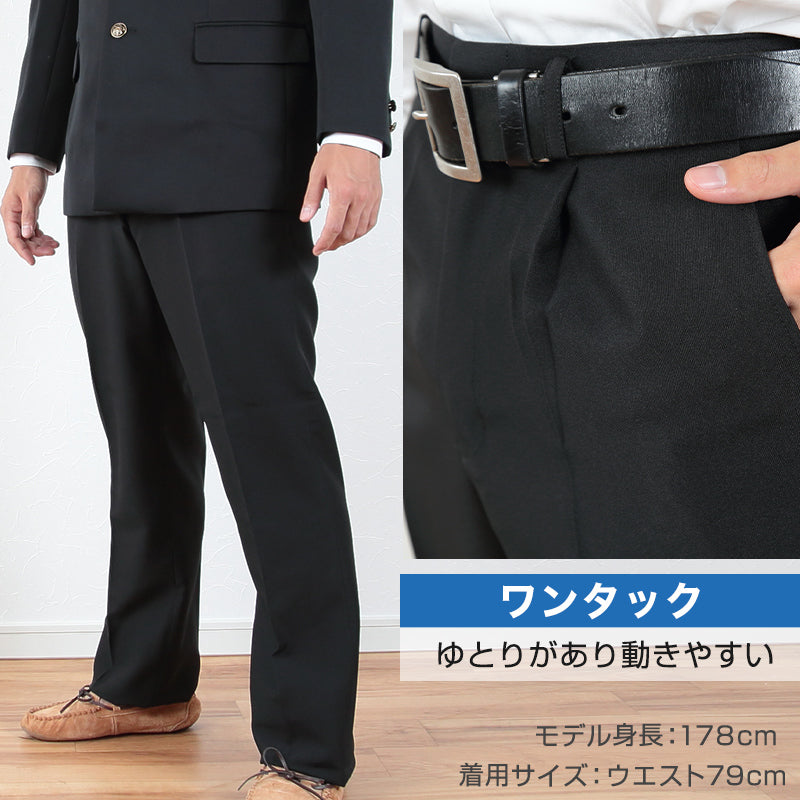 学生服 夏ズボン 学生ズボン 夏用 男子 中学生 高校生 ウエスト61cm~120cm (ワンタック ノータック 制服 ズボン スラックス 黒 長ズボン 丸洗いOK 洗える 裾上げ無料) (取寄せ)