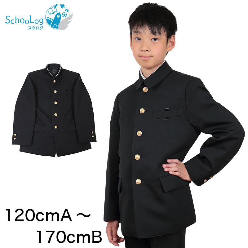 小学生用 折衿学生服上衣 (120cmA～170cmB) (制服 男子 男の子 小学生制服 小学校 折襟学生服 丸洗いOK 洗濯可能 黒 大