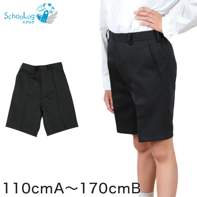 小学校 制服 半ズボン 5分丈 黒 後ろゴム 110cmA~170cmB 小学生 学生服 ズボン 男子 男の子 通学 洗える ハーフパンツ スクール A体 B体 ゆったり 長め丈 (取寄せ)