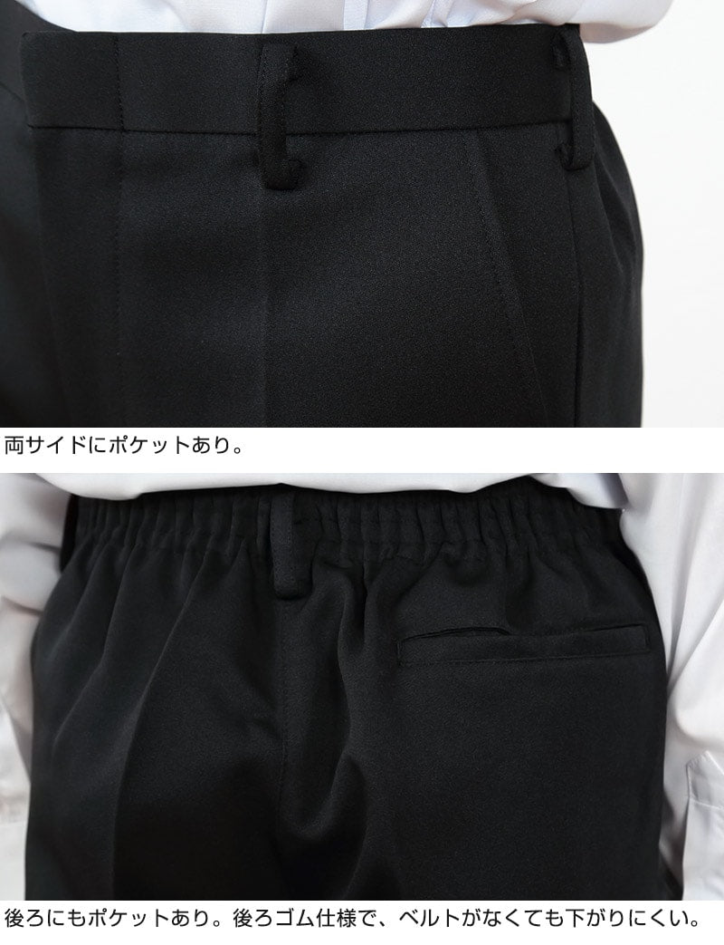 小学校 制服 半ズボン 5分丈 黒 後ろゴム 110cmA~170cmB 小学生 学生服 ズボン 男子 男の子 通学 洗える ハーフパンツ スクール A体 B体 ゆったり 長め丈 (取寄せ)