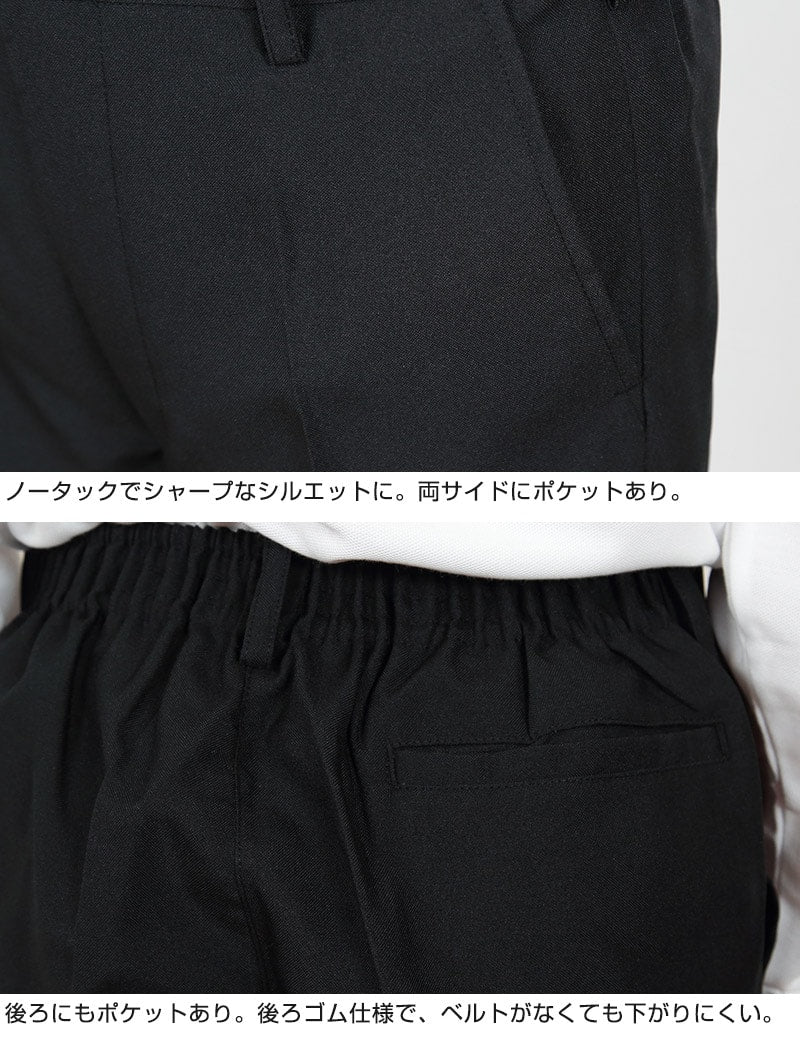 小学生 制服 半ズボン 夏用 3分丈 黒 小学校 三分丈 110cmA~170cmB 学生服 男子 男の子 夏ズボン 洗える A体 B体 (取寄せ)