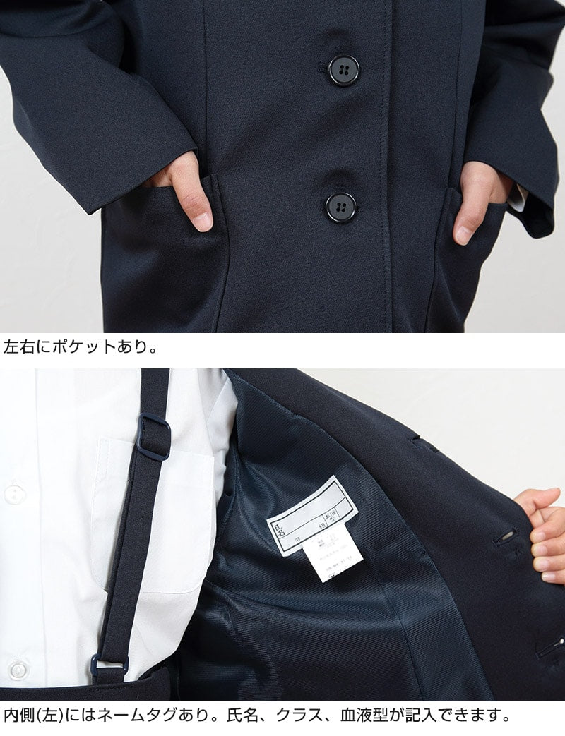 小学生 制服 上着 小学校 男子 女子 イートン 上衣 紺 ネイビー A体 B体 120cmA~170cmB 洗える 男女兼用 シングル ダブル 通学 学生服 (送料無料) (取寄せ)