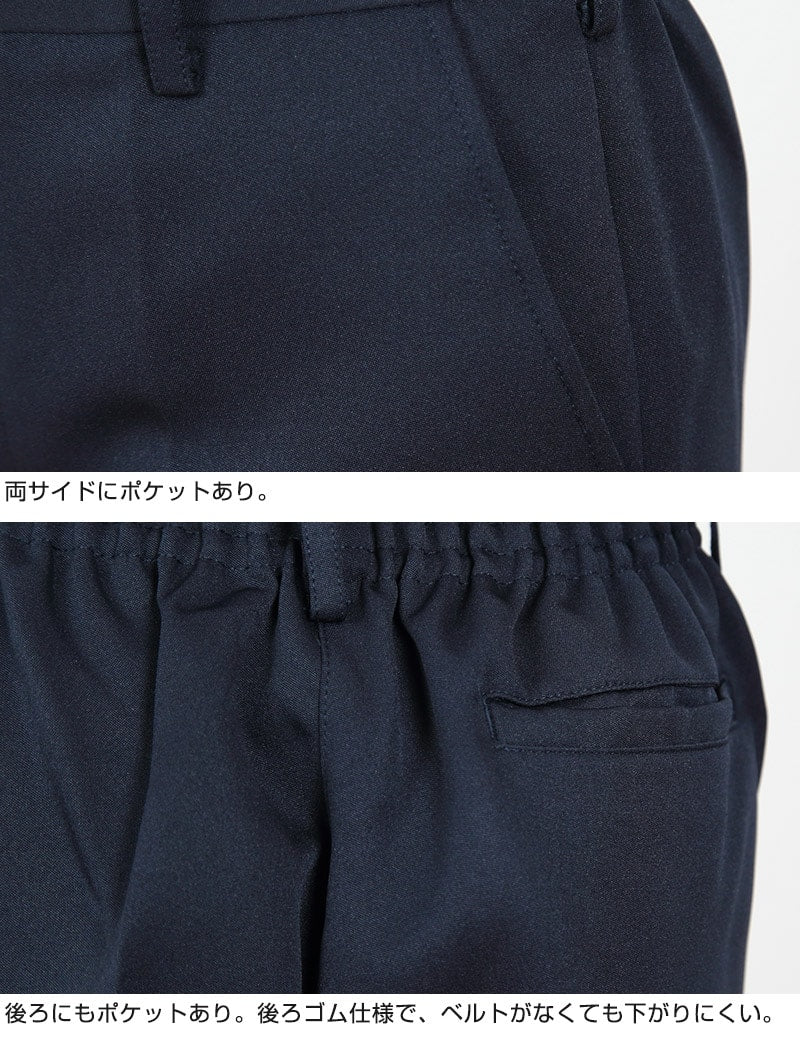 小学生 制服 長ズボン 紺 洗える ノータック 後ろゴム 120cmA~170cmB 小学校 学生服 男子 ズボン A体 B体 大きいサイズ イートン 120 130 140 150 160 170 (送料無料) (取寄せ)