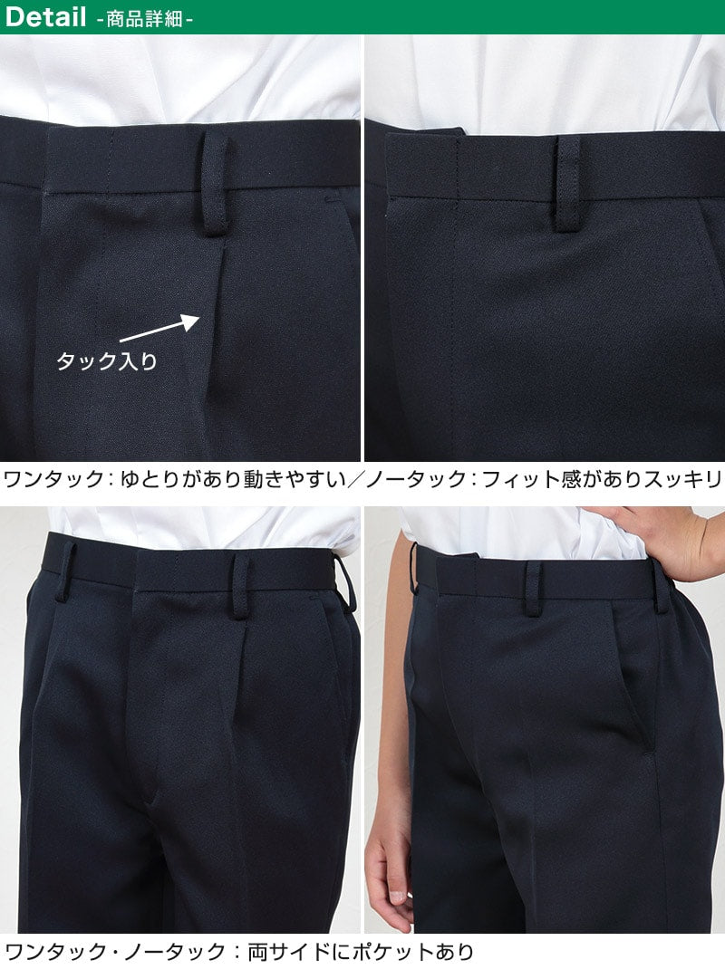 小学校 制服 半ズボン 5分丈 紺 後ろゴム 110cmA~170cmB 小学生 学生服 ズボン 男子 男の子 通学 洗える ハーフパンツ スクール A体 B体 ゆったり 長め丈 ネイビー (取寄せ)