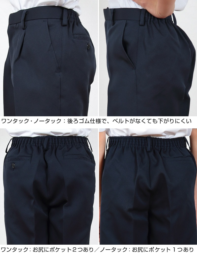 小学校 制服 半ズボン 5分丈 紺 後ろゴム 110cmA~170cmB 小学生 学生服 ズボン 男子 男の子 通学 洗える ハーフパンツ スクール A体 B体 ゆったり 長め丈 ネイビー (取寄せ)
