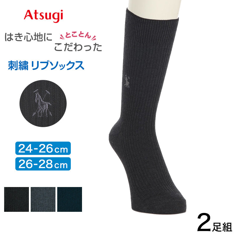 ソックス メンズ 靴下 ワンポイント刺繍 リブソックス ビジネスソックス 紳士 馬刺繍 クルーソックス 2足組 24-26cm・26-28cm 男性 ワンポイント くつ下 くつした シンプル アツギ WORK-Fit