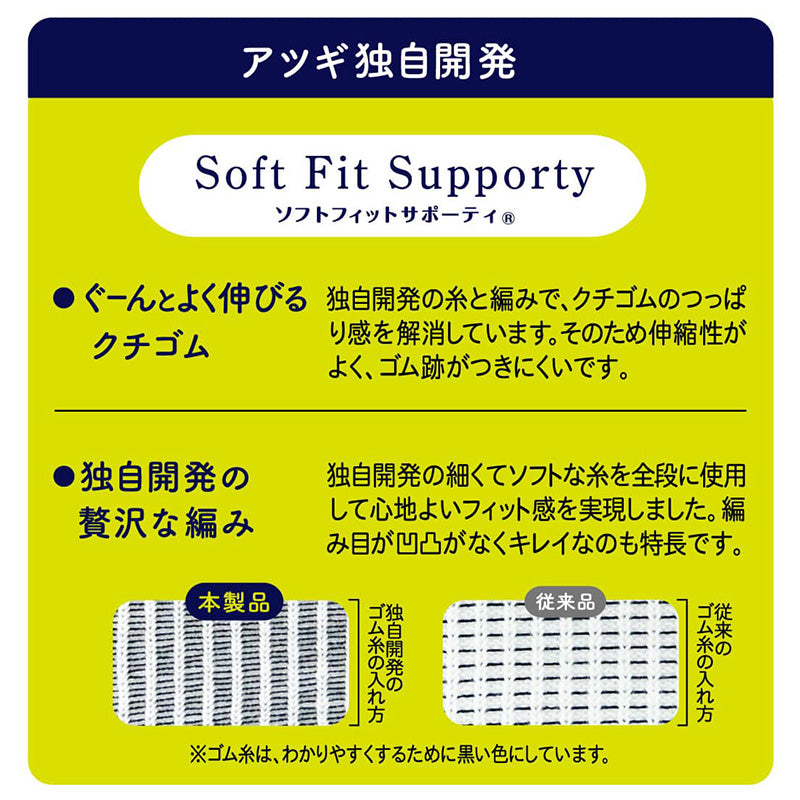 アツギ クランク 靴下 白 ソックス ハイカット 3足組 22-24cm~26-28cm ソックス スポーツ 白ソックス リブソックス メンズ レディース キッズ ジュニア スクールソックス 白靴下