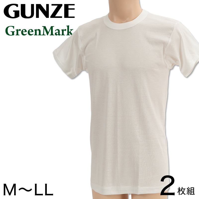 グンゼ 綿 肌着 メンズ 半袖 2枚組 M~LL (綿100% インナー tシャツ 下着 インナーシャツ 白 無地 シャツ 丸首 男性)